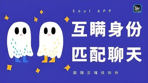 soul隔空消息怎么看？