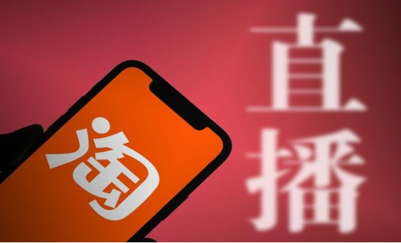 淘宝号交易平台app?